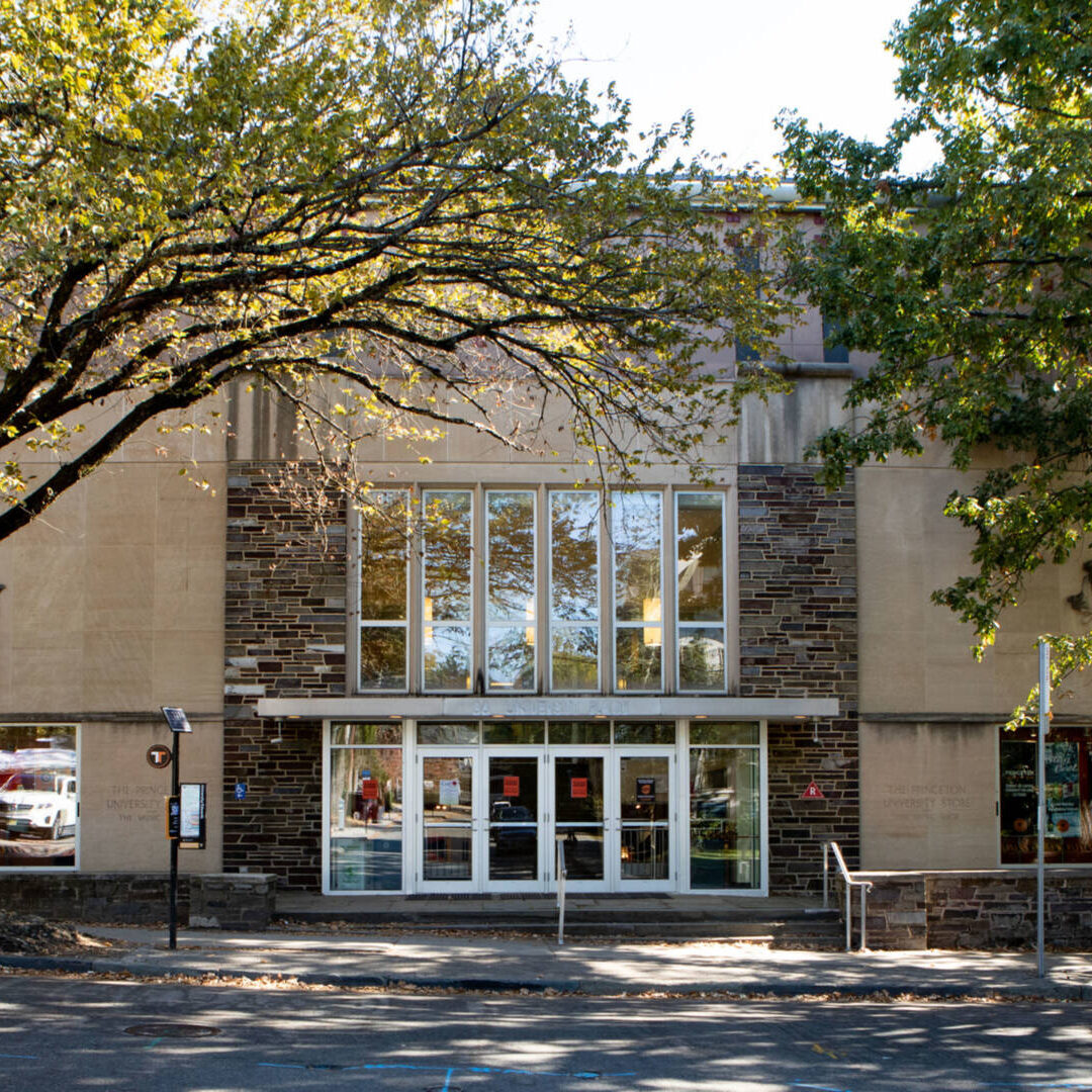The exterior of Sonia Sotomayor Hall photographed from University Place.